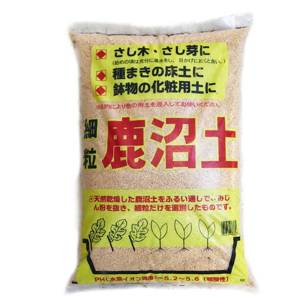 鹿沼土 細粒 16リットル ドライガーデン 植木 お花の土のサムネイル