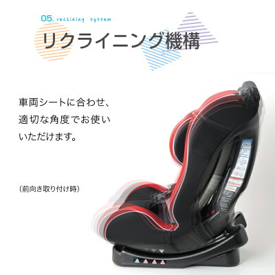 リーマンカイナブラックチャイルドシートジュニアシート新生児から7頃歳CG0002
