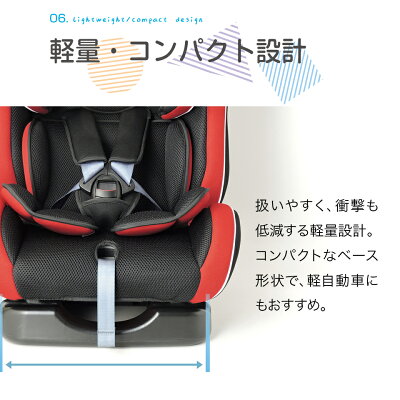 リーマンカイナブラックチャイルドシートジュニアシート新生児から7頃歳CG0002