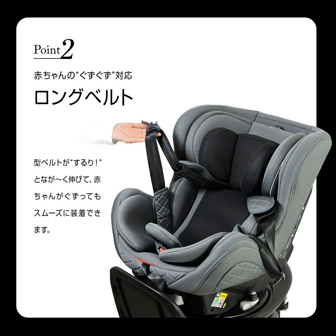 【ポイント最大42倍】 【メーカー直販・延長保証付き】 iS04 ターン ISOFIX ドリフト 【日本製】 チャイルドシート 回転式 回転 新生児から 1歳 2歳 3歳 4歳 新基準 R129 i-Size Eマークあり リーマン 赤ちゃん ベビー ベビー用品 出産祝い プレゼント