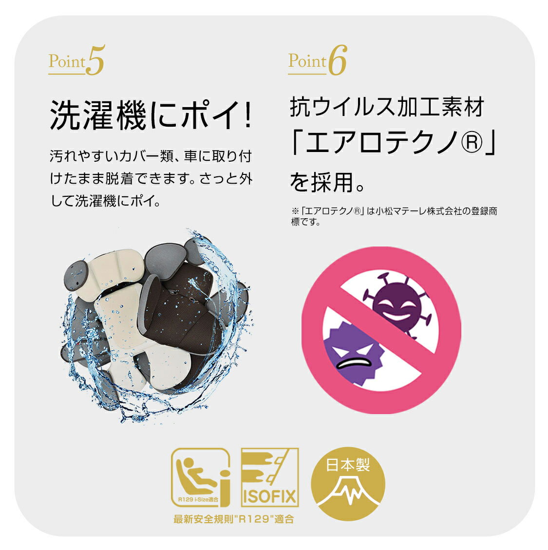 秒 で回せて ぐずってもラク~に乗せおろし 回転式 ラクール ISOFIX ナチュラル チャイルドシート 新生児から4歳 新基準 R129 i-Size ベビー プレゼント 赤ちゃんグッズ あかちゃん ベビーグッズ ベビー用品 赤ちゃん Eマークあり 【59%OFF!】 赤ちゃん用品 出産祝い リーマン 秒 で回せて ぐずってもラク~に乗せおろし 回転式 ラクール ISOFIX ナチュラル チャイルドシート 新生児から4歳 新基準 R129 i-Size ベビー プレゼント 赤ちゃんグッズ あかちゃん ベビーグッズ ベビー用品 赤ちゃん Eマークあり 【59%OFF!】 赤ちゃん用品 出産祝い リーマン