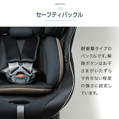 【送料無料】レスティロリーマンチャイルドシート新生児日本製【メーカー直販】