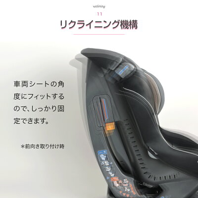 【送料無料】レスティロリーマンチャイルドシート新生児日本製【メーカー直販】