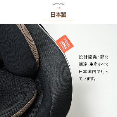 【送料無料】レスティロリーマンチャイルドシート新生児日本製【メーカー直販】
