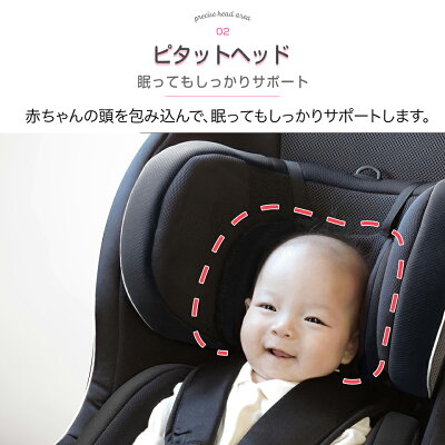 【送料無料】レスティロリーマンチャイルドシート新生児日本製【メーカー直販】