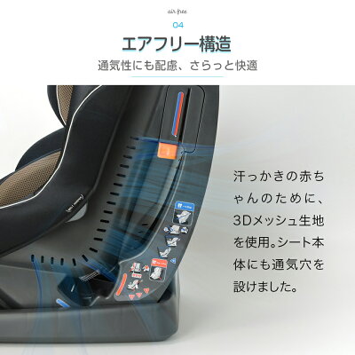 【送料無料】レスティロリーマンチャイルドシート新生児日本製【メーカー直販】