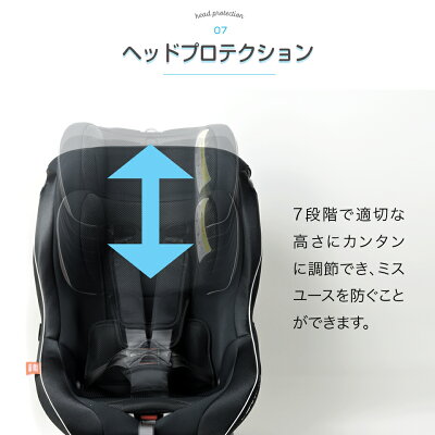 【送料無料】レスティロリーマンチャイルドシート新生児日本製【メーカー直販】