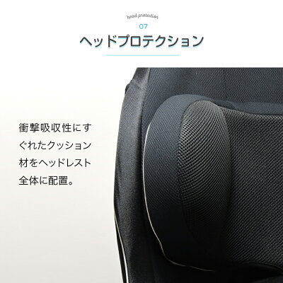 【送料無料】レスティロリーマンチャイルドシート新生児日本製【メーカー直販】