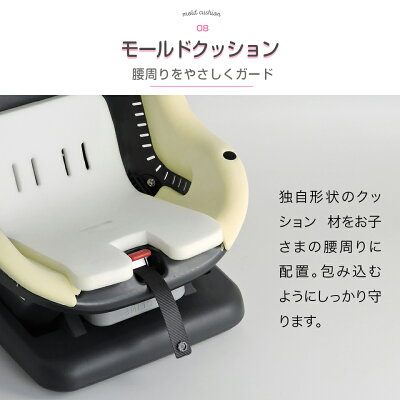 【送料無料】レスティロリーマンチャイルドシート新生児日本製【メーカー直販】