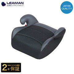 https://thumbnail.image.rakuten.co.jp/@0_mall/leaman/cabinet/product/juniorseat/leamanjrex/imgrc0140824537.jpg