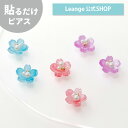 【SALE 20%OFF】【公式】 貼るだけピアスPiPPi ワンポイント 桜 レディース 春 全3色 ショート 金属アレルギー対応 hy2-482