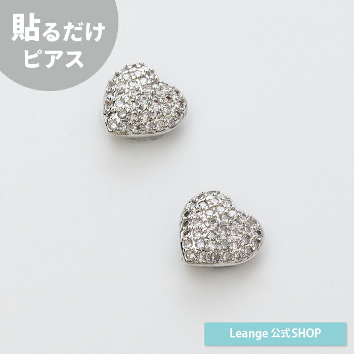 楽天市場】キュービックジルコニア(モチーフハート)(イヤリング|レディースジュエリー・アクセサリー):ジュエリー・アクセサリーの通販 楽天市場】キュービックジルコニア(モチーフハート)(イヤリング|レディースジュエリー・アクセサリー):ジュエリー・アクセサリーの通販