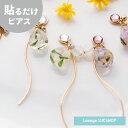 【SALE 20%OFF】【公式】 貼るだけピアスPiPPi お花 小瓶 ウェーブ ワイヤー 女性 オールシーズン 全4色 ロング HY2-558