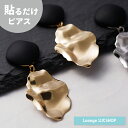 【SALE 20%OFF】【公式】 貼るだけピアスPiPPi マットブラック ニュアンス メタル プレート レディース 秋/冬 全2色 ロング 金属アレルギー対応 HY2-578
