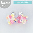 【公式】 貼るだけピアスPiPPi キュービックジルコニア フラワー 花 レディース オールシーズン 全4色 ショート 金属アレルギー対応 s3-21-1