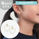 【公式】 貼るだけピアスPiPPi 【ニッケルフリー】 ハート フープ レディース オールシーズン 全3色 ミディアム 金属アレルギー対応 ppt-21