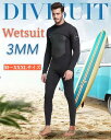 ウェットスーツ メンズ 男性 男 ウエットスーツ ウェットスーツ 3mm フル レディース ジャージ ウェットスーツ タッパーサーフボード ダイビング サーフ...