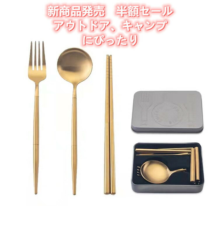 【ランキング1位ポイント10倍+100円クーポン+レスト1個プレゼント】当店オリジナル5本cesabeamsカトラリーカトラリーセット結婚祝い食器スプーンフォークナイフお箸箸セットおしゃれステンレス北欧ティースプーンデザートフォークゴールドキャンプ