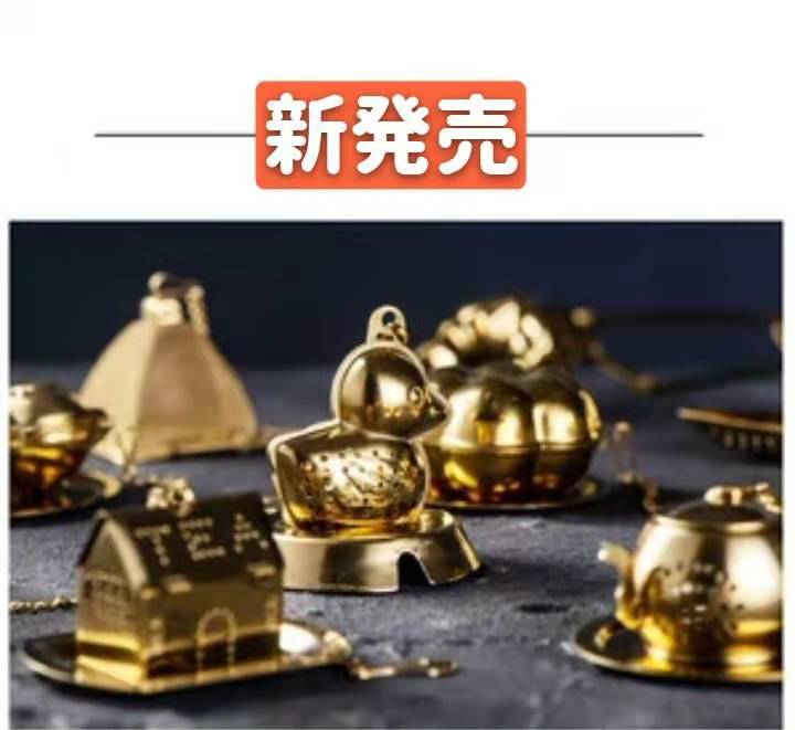 cesa beams ティーストレーナー 茶漉し 茶こし 紅茶 おしゃれ かわいい キッチン 雑貨 金メッキ ティータイム ギフト　和食器 和風 北欧 家族 プチギフト 粗品 卒園 卒業 新生活　1000円ポッキリ 送料無料