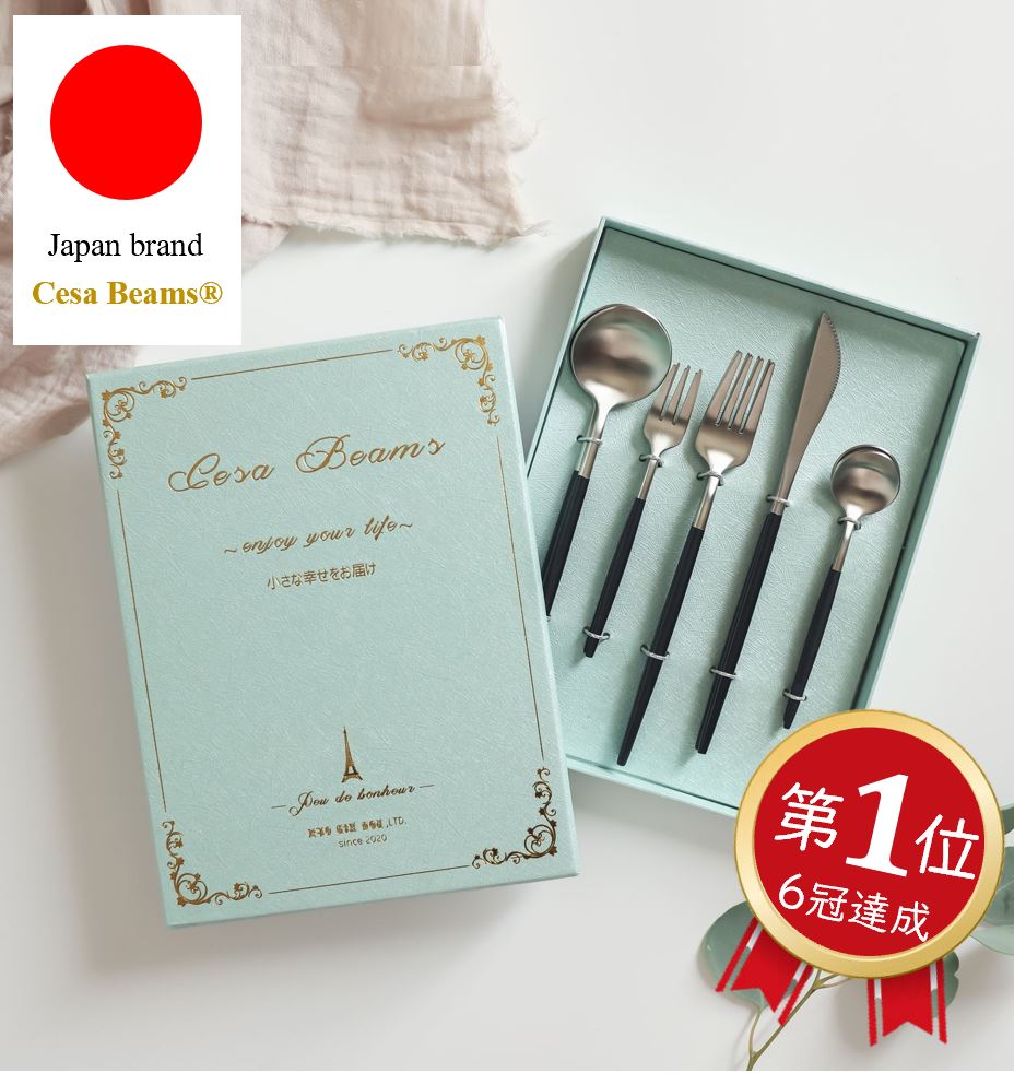 【楽天1位 6冠達成】cesa beams　カトラリー カトラリーセット 母の日　結婚祝い　出産祝い　ギフト プレゼント 　食器　最新リニューアル　プラチナシリーズ　食洗機対応　5本×2セット 箱入り　スプーン フォーク ナイフおしゃれ 北欧 鉄婚式　お祝い 御返し　クリスマス