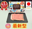 P10倍 cesa beams　最新モデル 3.2mm正規品　解凍プレート 急速解凍　冷解食品解凍　解凍プレート 粗熱 即納　家庭用 自然解凍 急速 解凍 肉 魚　ステーキ　刺身 海鮮　冷凍食品対応　業務用 省エネ 　調理器具主婦 キッチン SNS話題 かっぱ橋