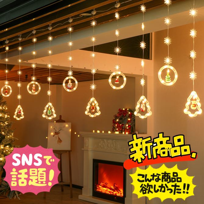 CesaBeams 最新モデル　P10倍　クリスマスツリー飾り Christmas Xmas ライト ...