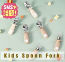 先着100名 300円クーポン cesa beams キッズ ベビー スプーン フォーク 食器セット カトラリーセット シリコン ステンレス 赤ちゃん 離乳食 ...