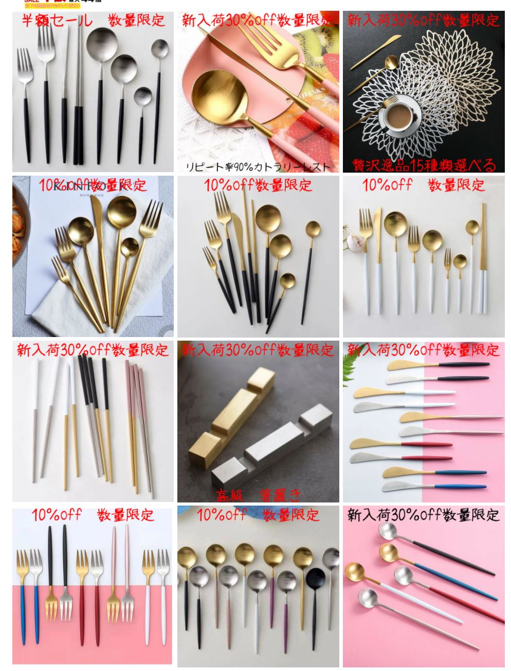本日限定最大2000円クーポン798円お箸プレゼント一回り大きめ5本times;2セット翌日発送送料無料カトラリーセット798円お箸プレゼント中北欧風結婚祝い食器スプーンフォークナイフお箸ギフトCesaBeamsカトラリーセットおしゃれ