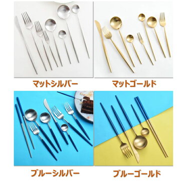 年末大特価5本2180円 本日使える1000円クーポン配布 798円のお箸をプレゼント中 半額セール カトラリー カトラリーセット 5本 北欧風 最安値挑戦中 結婚祝い 食器 スプーン フォーク ナイフ お箸 ギフト CesaBeams