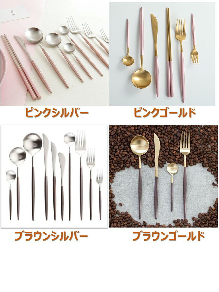 本日ポイント3倍最大2000円クーポンさらに798円お箸プレゼント一回り大きめ5本セット翌日発送カトラリーセット798円お箸プレゼント中北欧風結婚祝い食器スプーンフォークナイフお箸ギフトCesaBeamsカトラリー