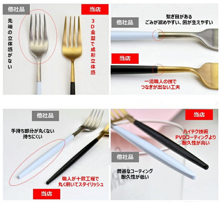 cesa beams お箸　スプーン　改良品4点セット食器　カトラリー カトラリーセット　カトラリーおしゃれ　 ゴールド　北欧 結婚祝い ギフト スプーン お箸　箸　 新築祝い 結婚祝い 内祝い 誕生日 新生活 お弁当 通勤 キャンプ 洋風 　プチギフト