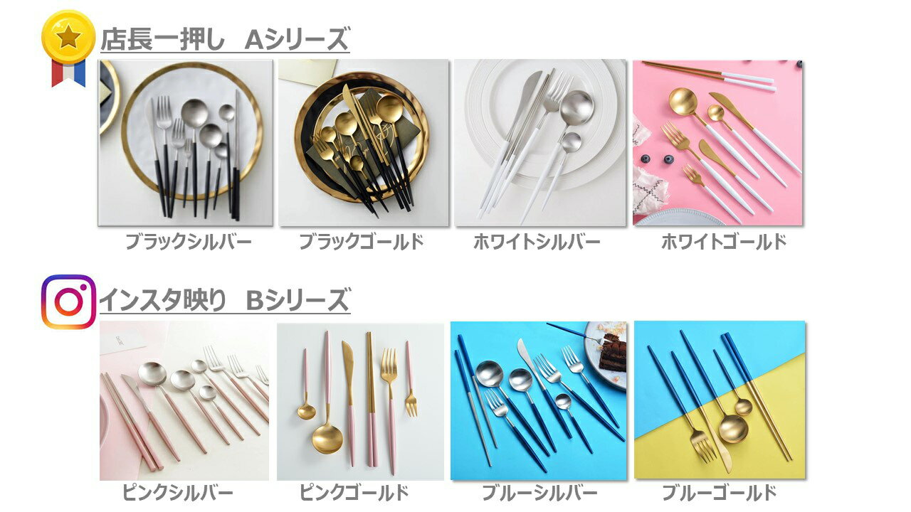 クチポール風カトラリーセット4本cutipol風北欧cesabeams結婚祝い食器スプーンフォークナイフお箸ギフト