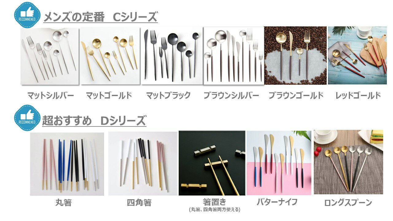 本日ポイント3倍最大2000円クーポンさらに798円お箸プレゼント一回り大きめ5本セット翌日発送送料無料カトラリーセット798円お箸プレゼント中北欧風結婚祝い食器スプーンフォークナイフお箸ギフトCesaBeamsカトラリー