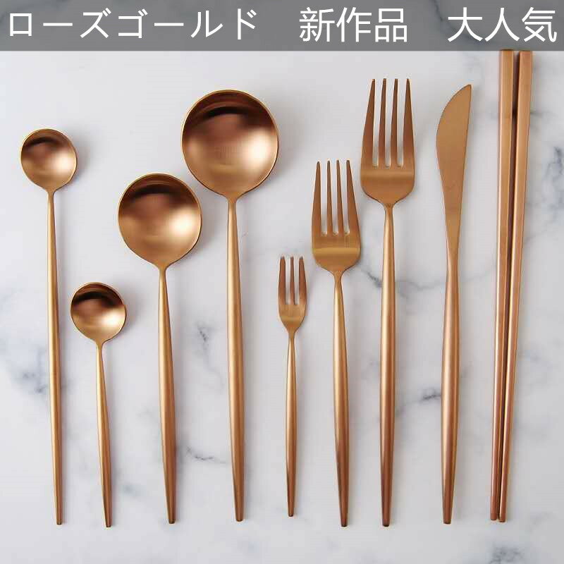 【本日ポイント5倍+300円クーポン+お箸置き1つゲットキャンペーン】【当店オリジナル7本セット】カトラリーレストカトラリーセット結婚祝い食器スプーンフォークナイフお箸カトラリーレストナイフレストおしゃれゴールドキャンプギフト