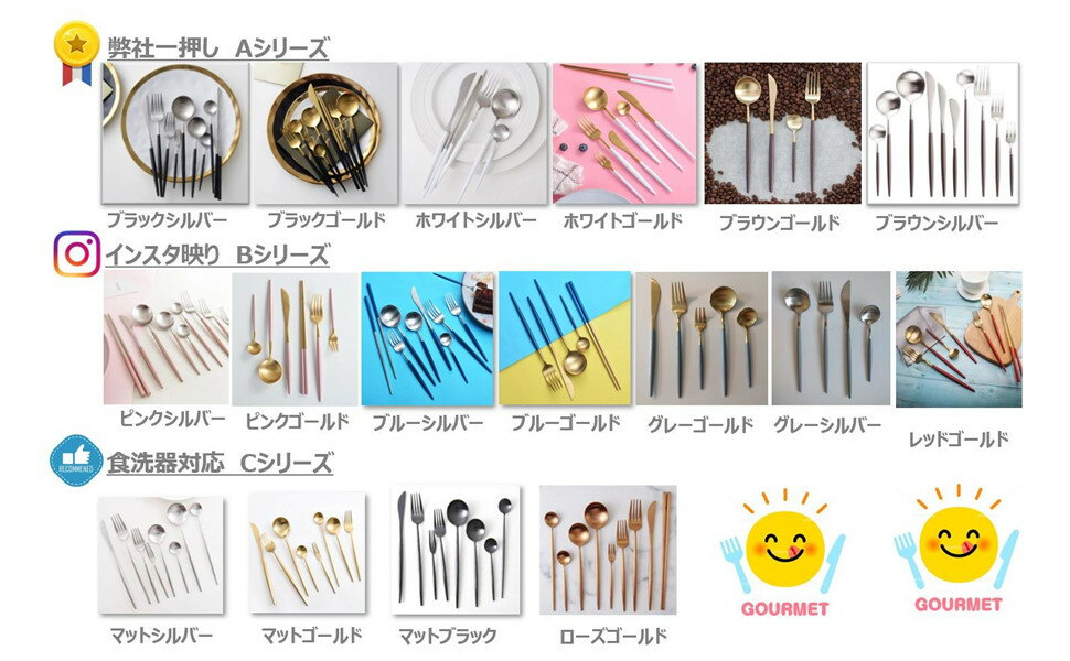 本日限定最大2000円クーポン798円お箸プレゼント一回り大きめ5本times;2セット翌日発送送料無料カトラリーセット798円お箸プレゼント中北欧風結婚祝い食器スプーンフォークナイフお箸ギフトCesaBeamsカトラリーセットおしゃれ