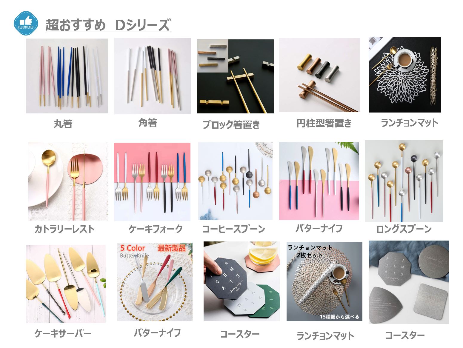 本日限定最大2000円クーポン798円お箸プレゼント一回り大きめ5本times;2セット翌日発送送料無料カトラリーセット798円お箸プレゼント中北欧風結婚祝い食器スプーンフォークナイフお箸ギフトCesaBeamsカトラリーセットおしゃれ