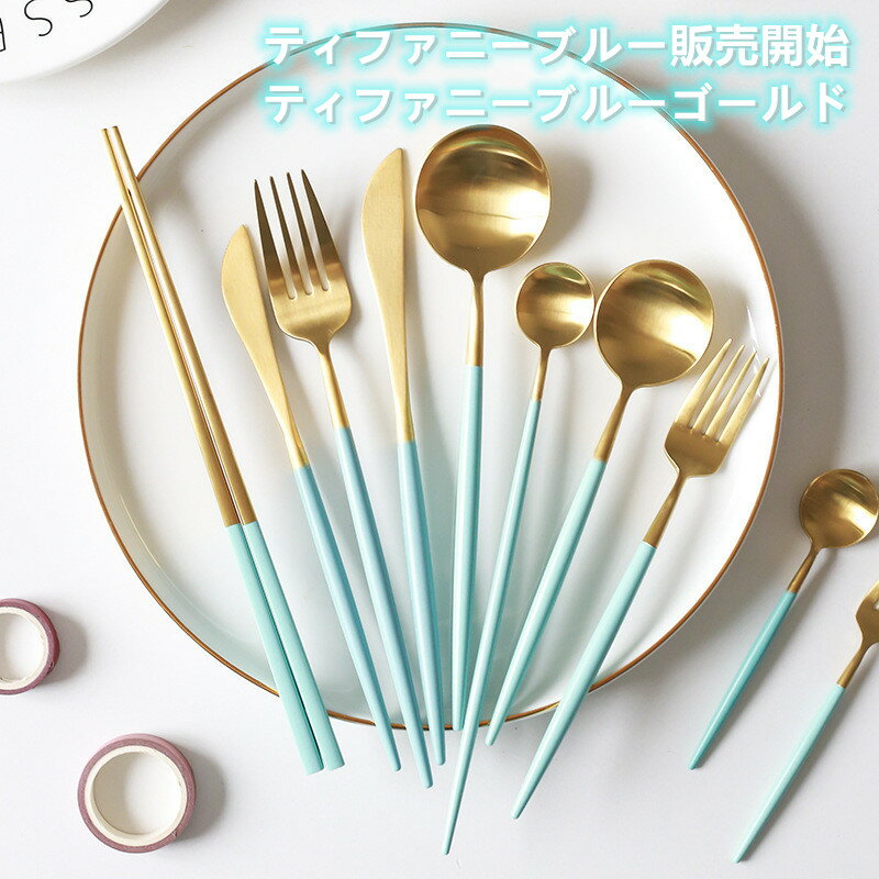 本日限定ポイント5倍先着10名CesaBeams正規品当店オリジナル7本セット基本6本セット+レスト1個翌日発送送料無料カトラリーセット結婚祝い食器スプーンフォークナイフお箸ギフトカトラリーレビューでお箸置き1つプレゼント
