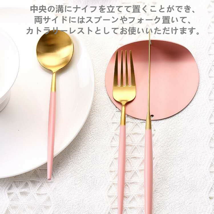 ラインキング1位本日限定価格P5倍【当店オリジナル7本セット】カトラリーレストカトラリーセットゴールドおしゃれ結婚祝い食器スプーンフォークナイフお箸カトラリーレストナイフレストゴールドキャンプギフト