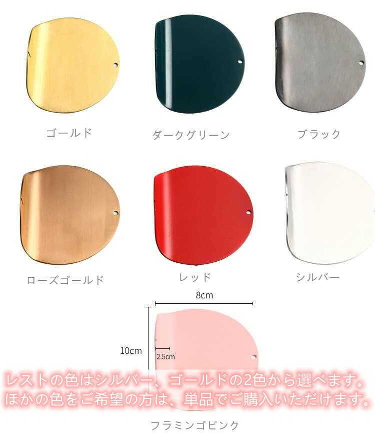 ラインキング1位本日限定価格P5倍【当店オリジナル7本セット】カトラリーレストカトラリーセットゴールドおしゃれ結婚祝い食器スプーンフォークナイフお箸カトラリーレストナイフレストゴールドキャンプギフト