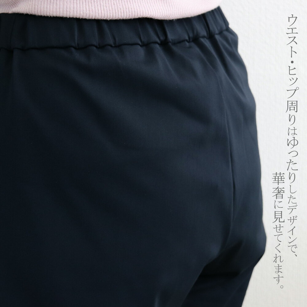 ストレッチ レギンス パンツ