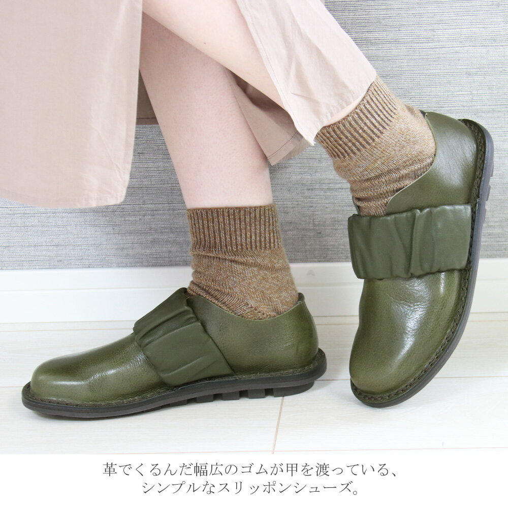 KEEN-LXP (キーン) ゴム ベルト レザーシューズ