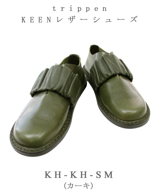 KEEN-LXP (キーン) ゴム ベルト レザーシューズ