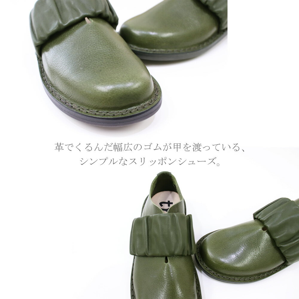 KEEN-LXP (キーン) ゴム ベルト レザーシューズ