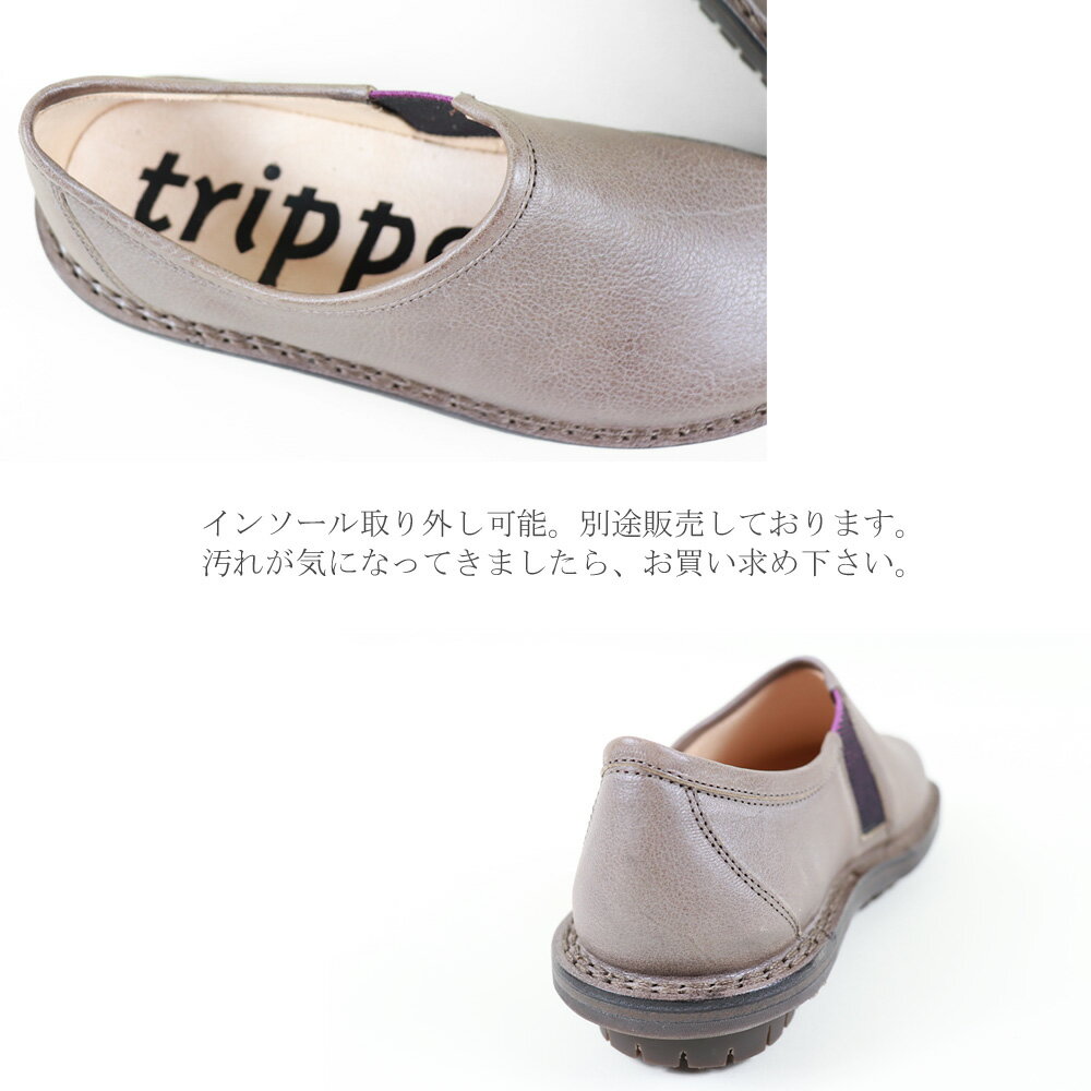 トリッペン Trippen スリッポン サイドゴア レザー シューズ レディース 靴 ドイツ製 インポート 本革 正規取扱店 春 夏 秋 冬代 30代 40代 50代 Yen Dev ブランド T Trippen Primary プライマリー