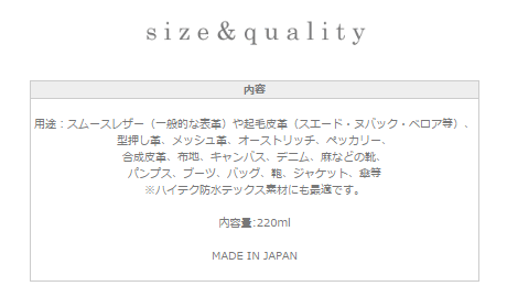 M.モウブレイ M.MOWBRAY 防水スプレー プロテクターアルファ オールマイティ撥水・防汚・楽天カード分割 ラッピング プレゼント【シューケア】【誕生日 プレゼント】【あす楽対応】2090 レディース ギフト