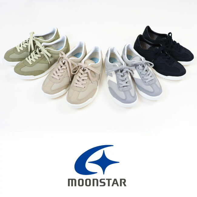軽量ソールとリーズナブルな価格も魅力 Br Moonstar ムーンスター Br Sk Sigma スクーラー シグマ ユニセックス スニーカー メンズ レディース スニーカー 靴 日本製 グレー ベージュ ブラック 黒 Sk Sigma ブランド M Moonstar Primary プライマリー 軽量ソールとリーズナブルな価格も魅力 Br Moonstar ムーンスター Br Sk Sigma スクーラー シグマ ユニセックス スニーカー メンズ レディース スニーカー 靴 日本製 グレー ベージュ ブラック 黒 Sk Sigma ブランド M Moonstar Primary プライマリー