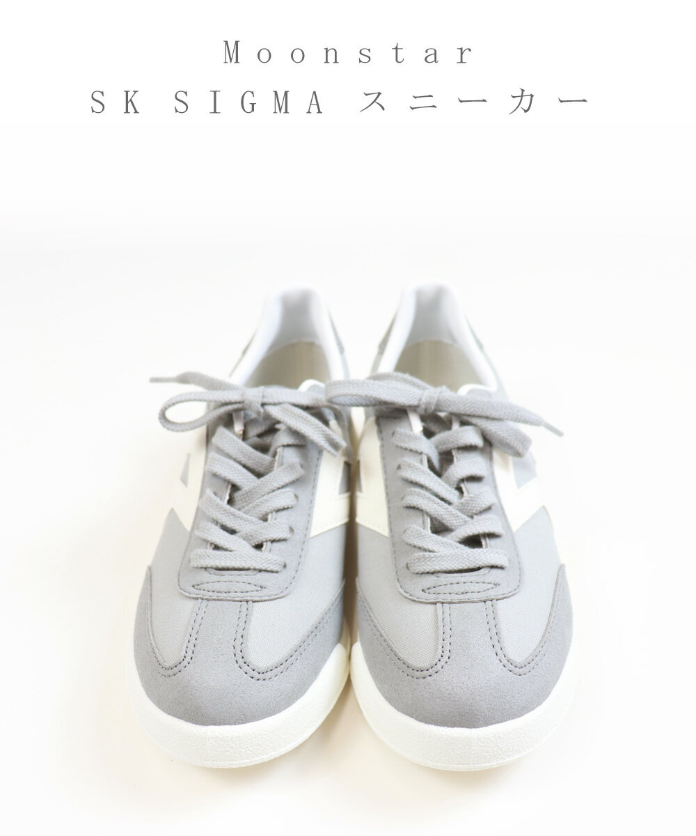SK SIGMA ( スクーラー シグマ ) スニーカー