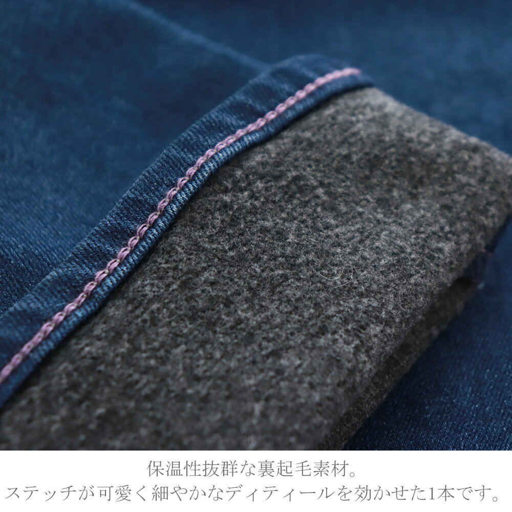 ボーイズフィットスリムパンツ