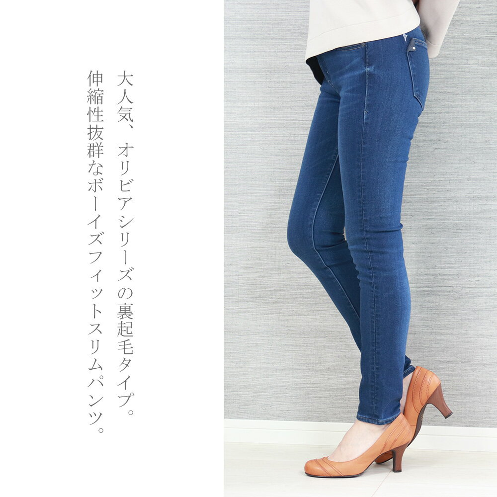 ボーイズフィットスリムパンツ