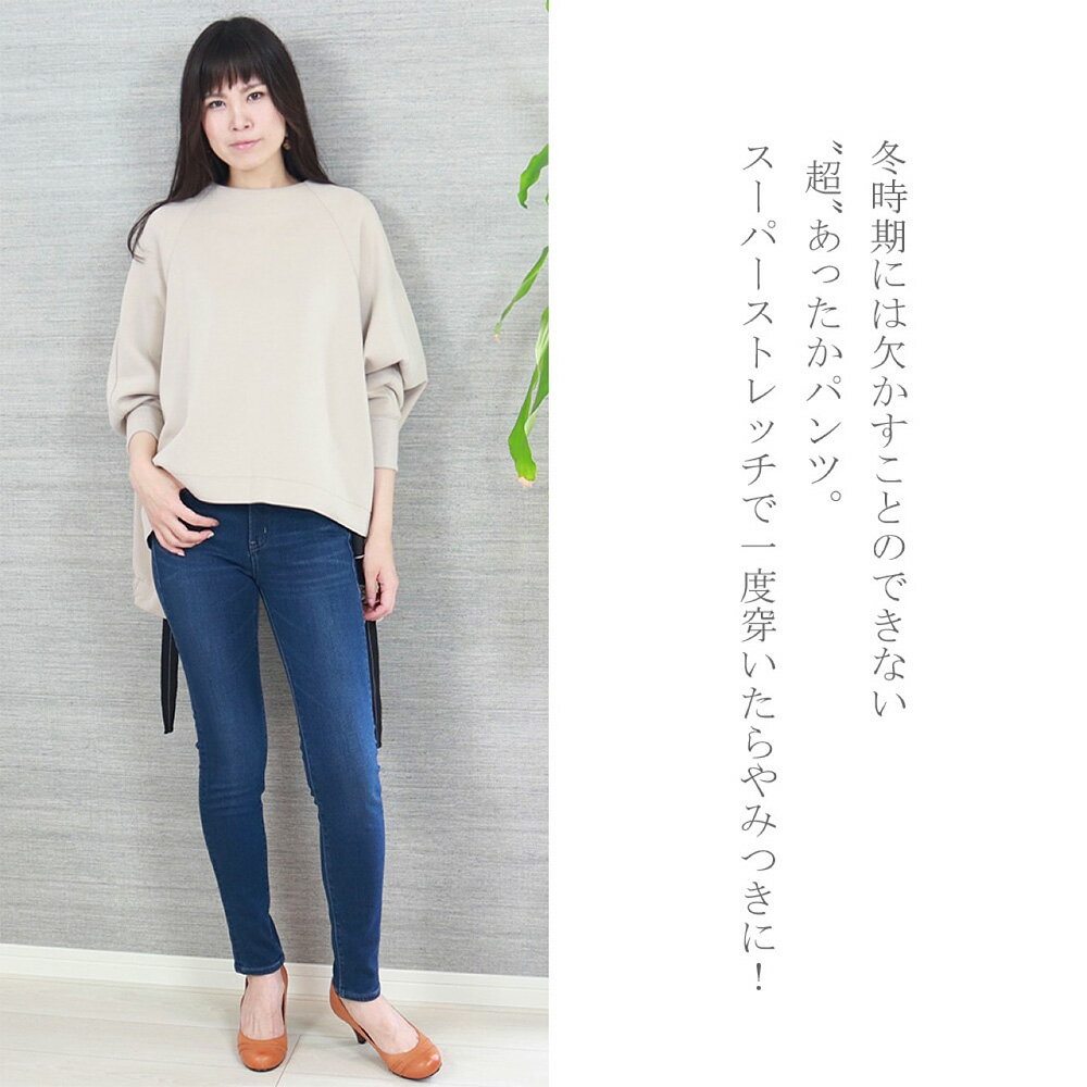 ボーイズフィットスリムパンツ